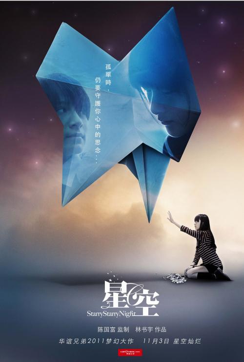 买假日本中部大學学位证